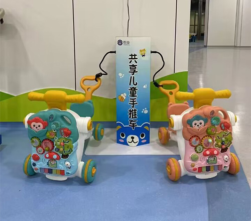 商場共享童車