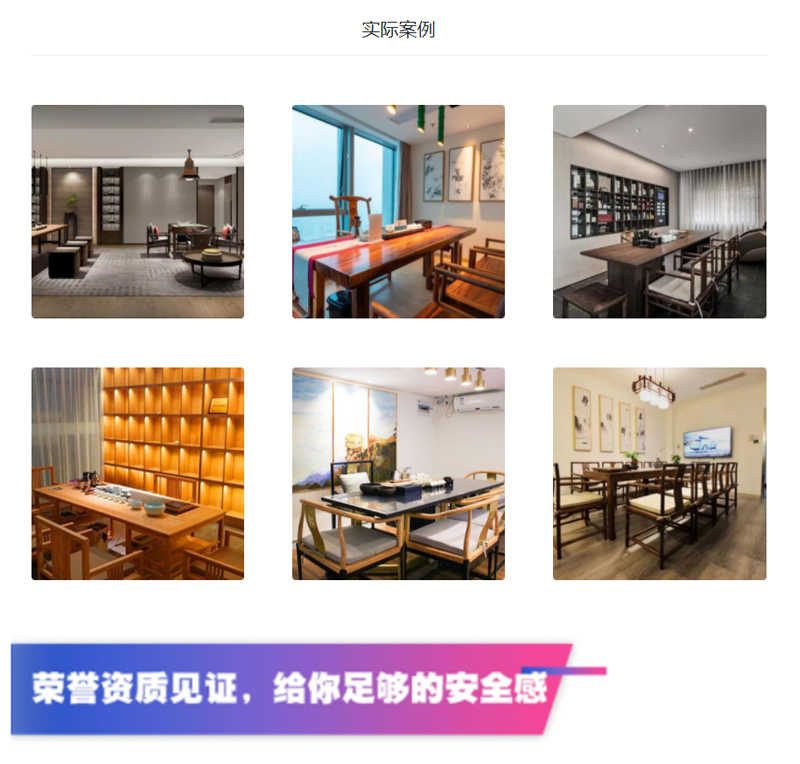 共享場景預約系統11